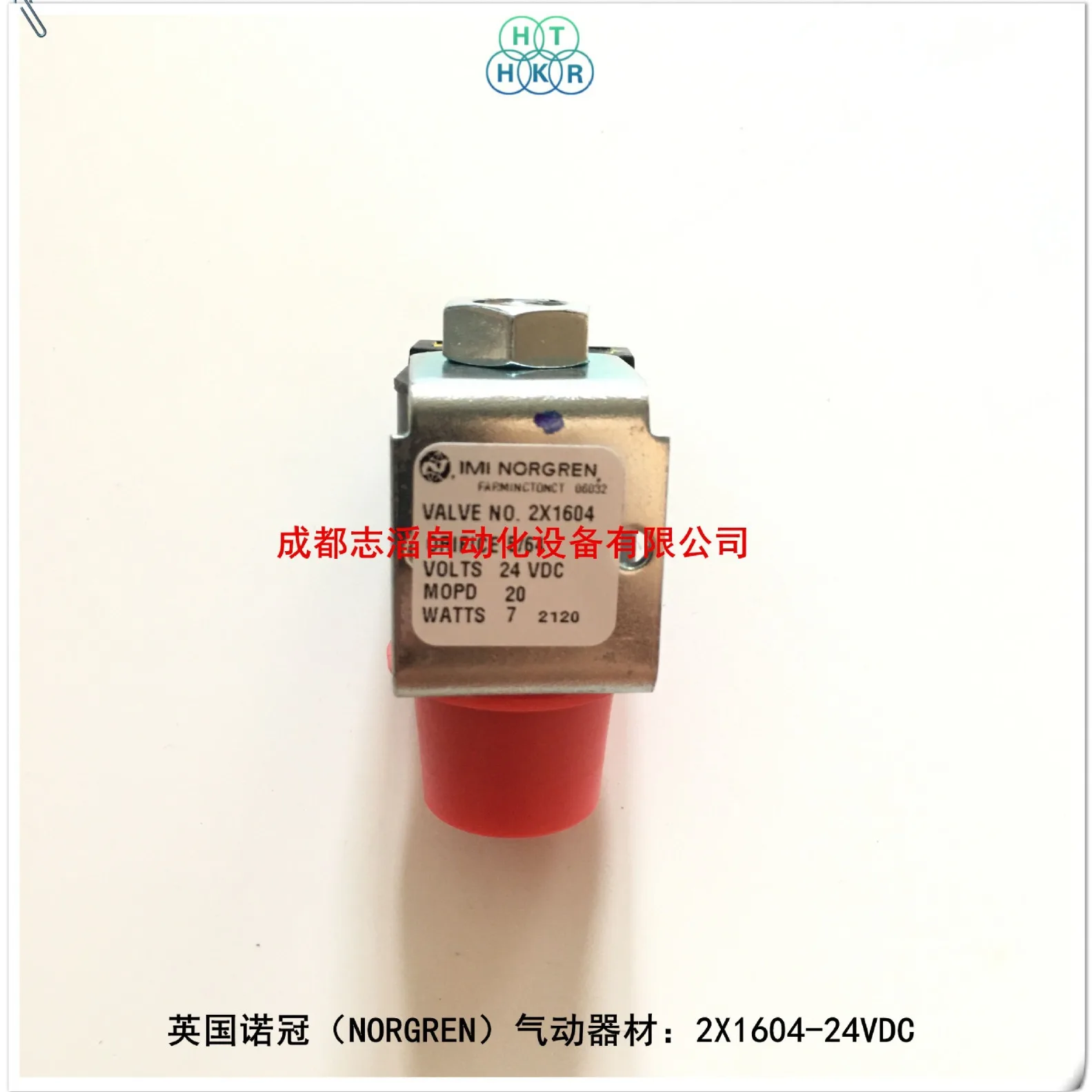 Woodworking Uk - 2026 2X1604-24VDC UK NORGREN Válvula Solenoide
